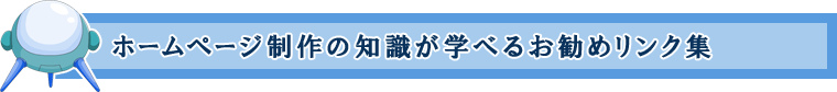 ランキング参加規約